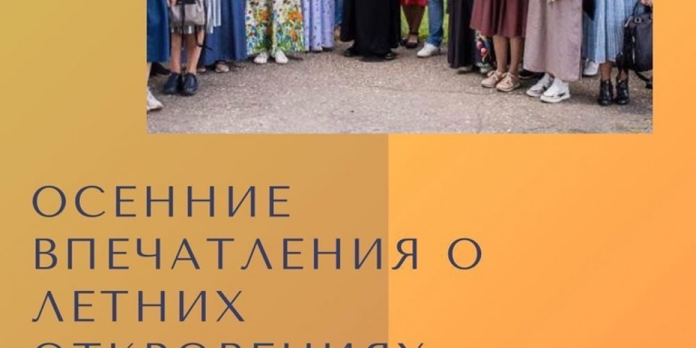 В Ясенево пройдет встреча с архимандритом Мелхиседеком