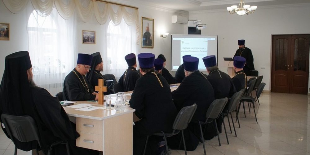 Презентация Патриаршей программы в Борисоглебской епархии