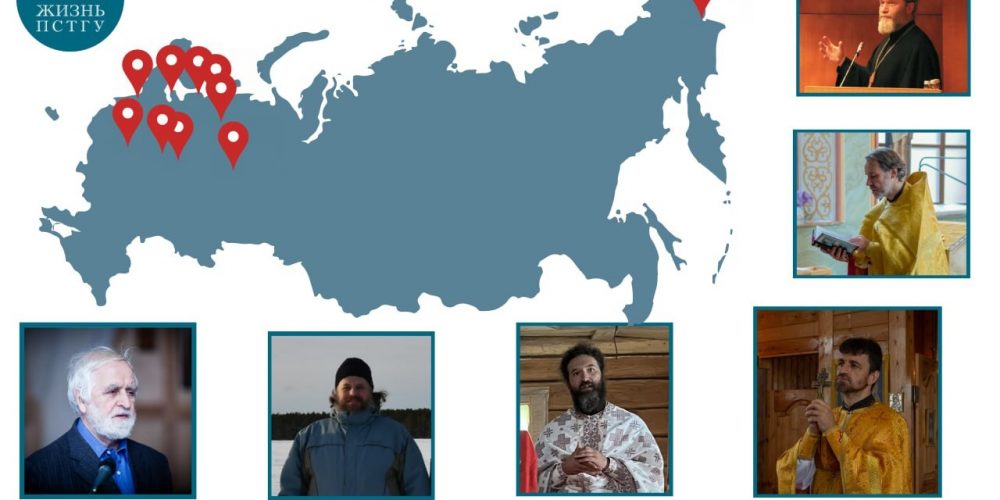 Миссионерское служение ПСТГУ в 2023 году
