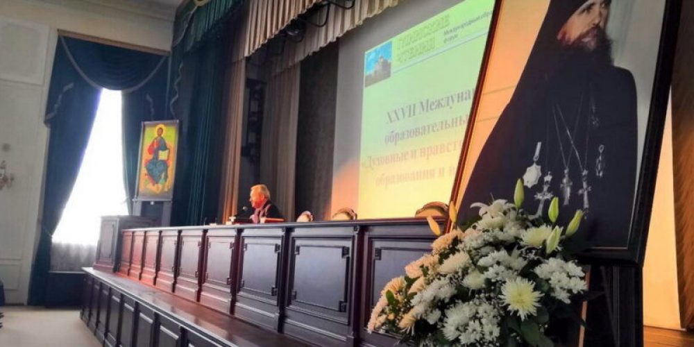 В Москве прошли Глинские чтения