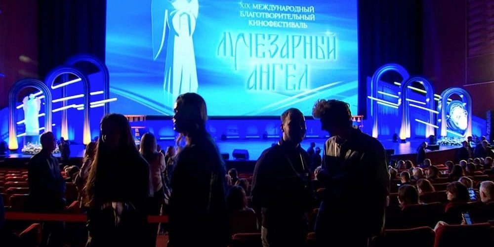 XXI кинофестиваль «Лучезарный Ангел»