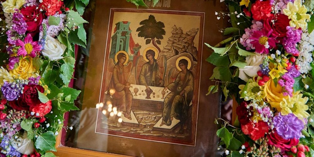 Сегодня Церковь празднует День Святой Троицы