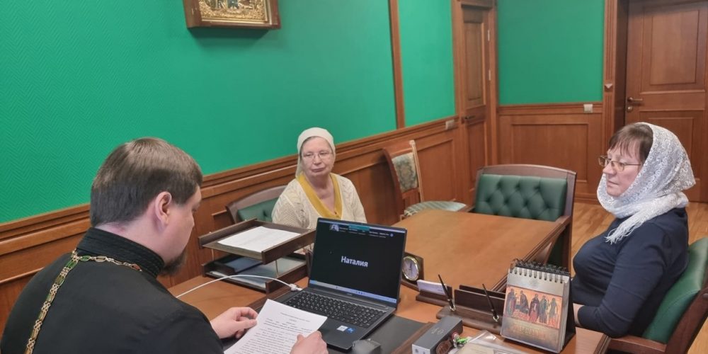 Обучающий семинар для работников церковных лавок Влахернского благочиния Юго-Восточного викариатства