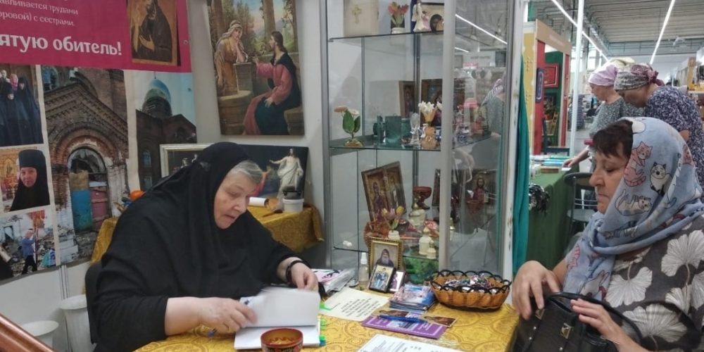 В Москве проходит выставка — ярмарка «По завету Князя Даниила»