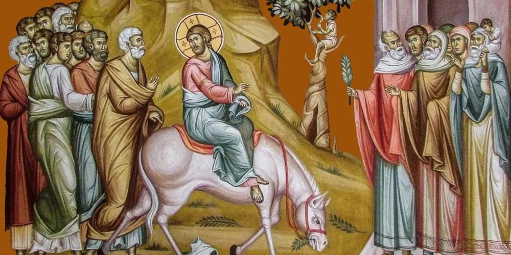 Вход Господень в Иерусалим (Вербное воскресенье)