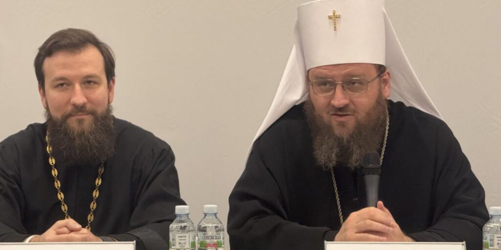 Конференция «Внешняя миссия Русской Православной Церкви»