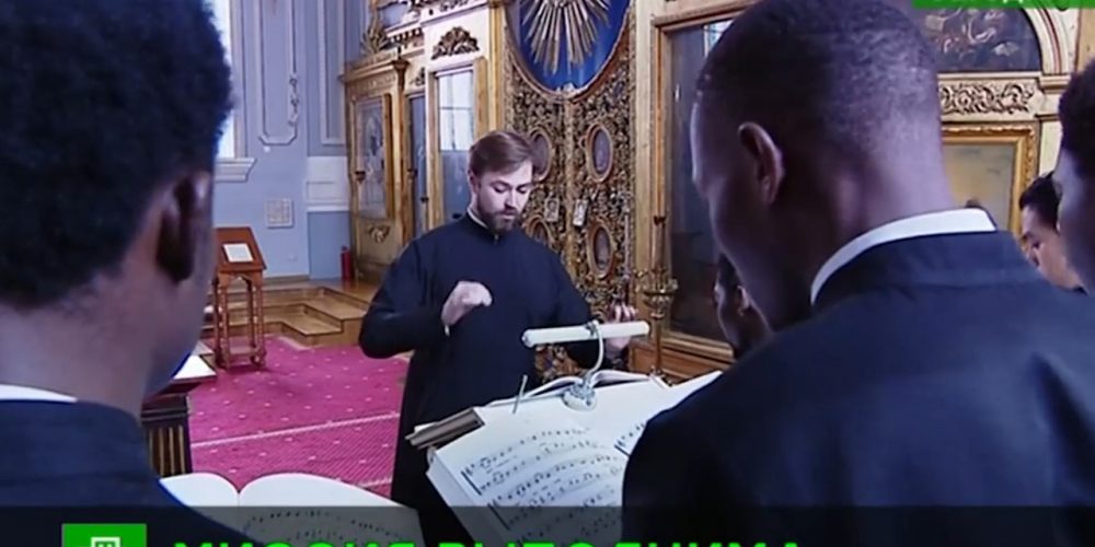 Обучение африканских студентов в Санкт-Петербургской духовной академии