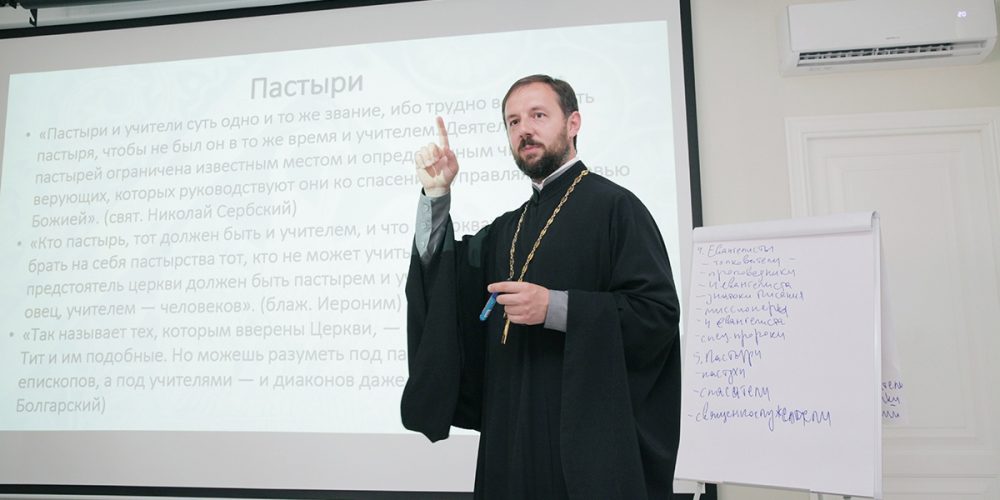 Церковные служения согласно посланиям апостола Павла