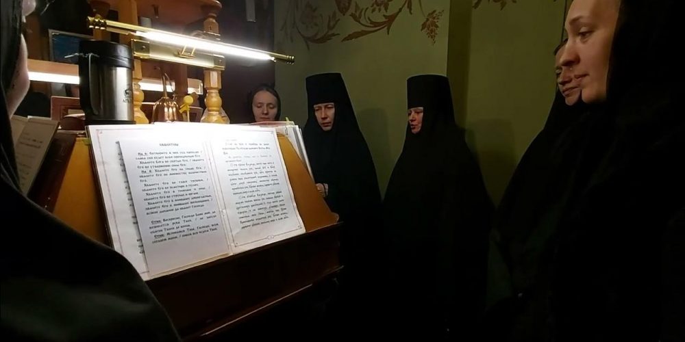 Что такое Антифóн?