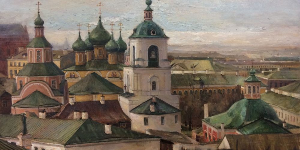 Златоустовские чтения