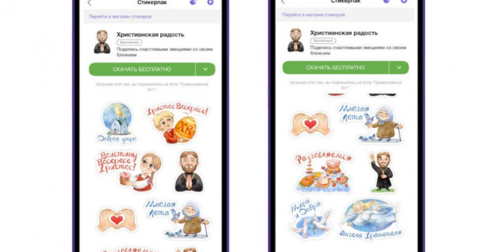 Пасхальные стикеры для Viber