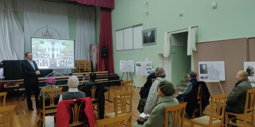 Состоялась очередная встреча из цикла на тему: «Новомученики»