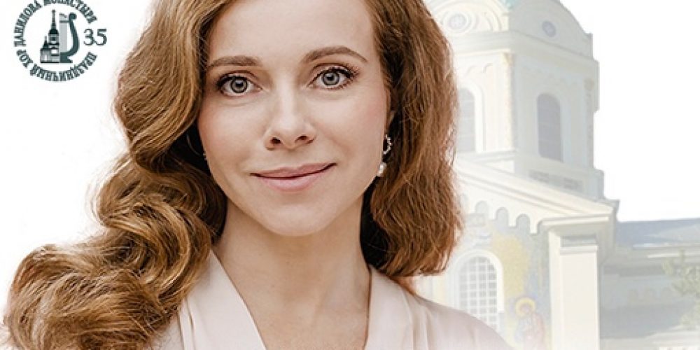 Музыкально — драматический спектакль «Между небом и землёй»