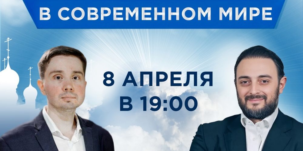 Семейные традиции в современном мире