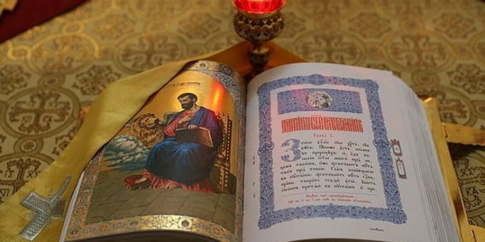 Еженедельные Библейские беседы