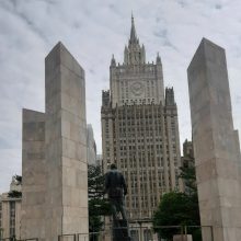 Сергей Лавров предложил переименовать Ногинск в Богородск