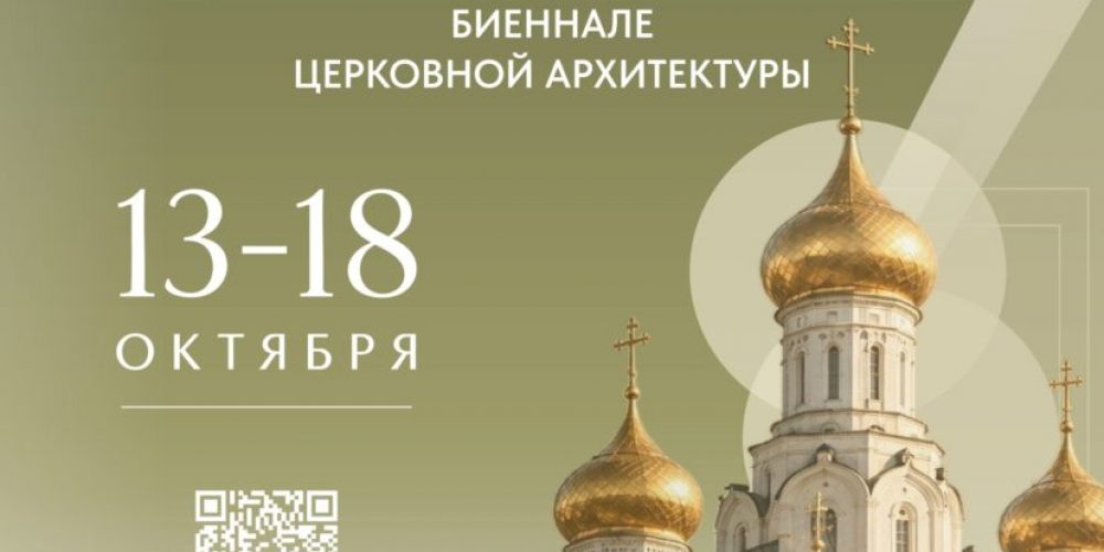 В Москве пройдет фестиваль «Видеть и Слышать»