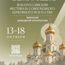 В Москве пройдет фестиваль «Видеть и Слышать»